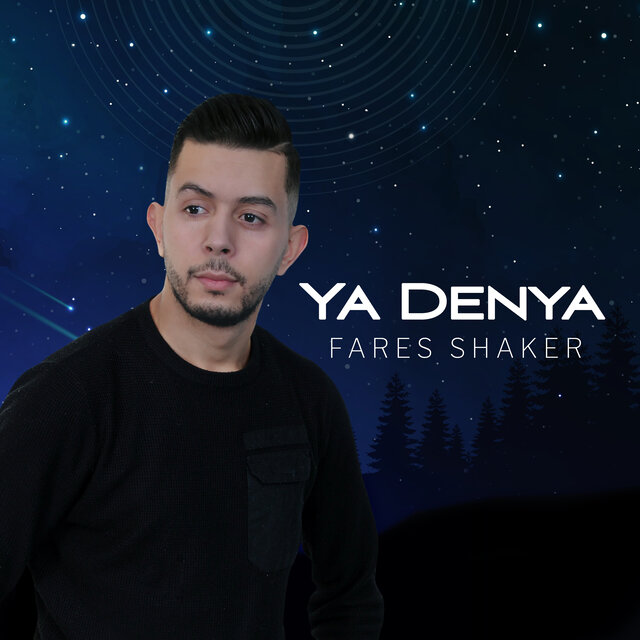 Ya Denya