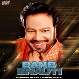 Dand Bnauti