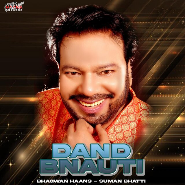 Dand Bnauti