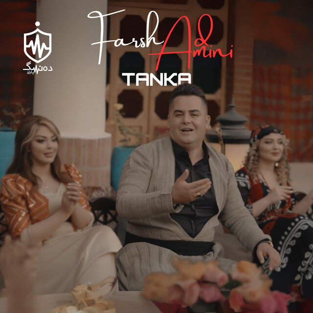 Tanka