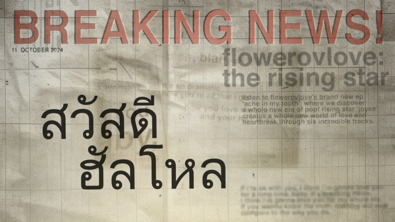 breaking news
