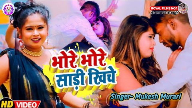 Bhore Bhore Sari Khiche - Bhojpuri Video Song (Bhojpuri)