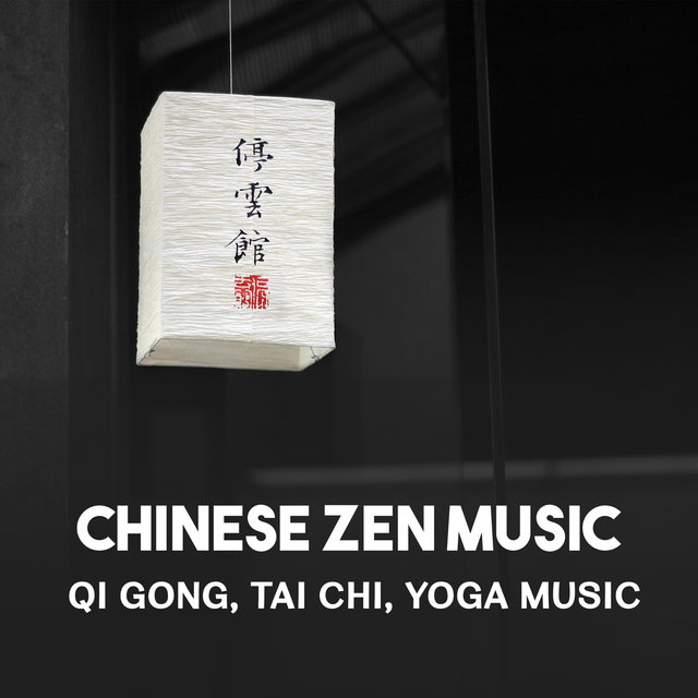 Chinese Zen Music: Qi Gong, Tai Chi, Yoga Music, Traditional Secret Asian Garden