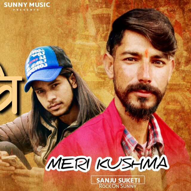 Meri Kushma