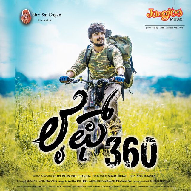 Life 360 (Original Motion Picture Soundtrack)