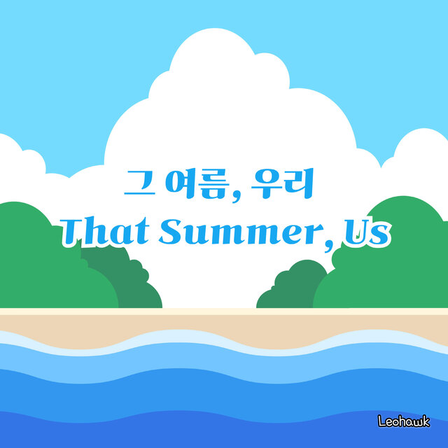 That Summer, Us