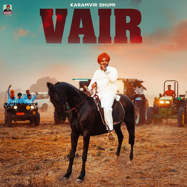 Vair