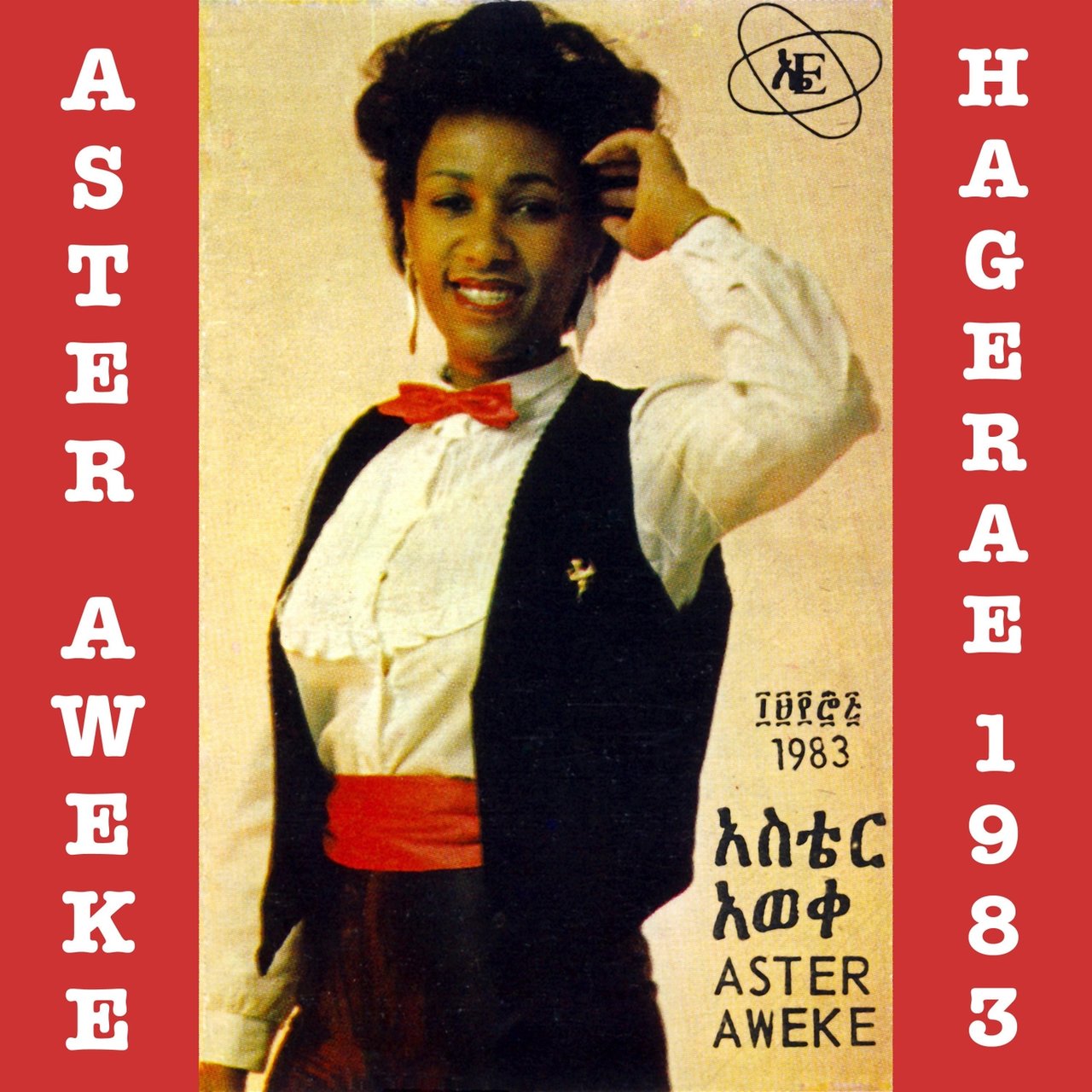Hagerae 1983 by Aster Aweke on TIDAL