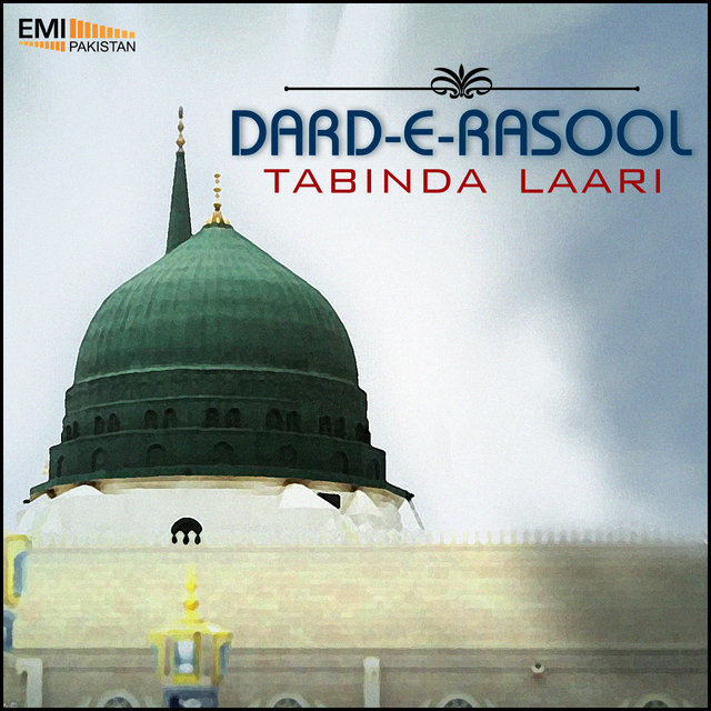 Dard-E-Rasool