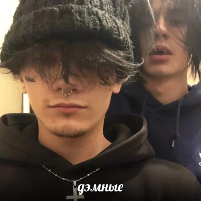 Копчик