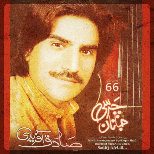 Charsi Janan, Vol. 66