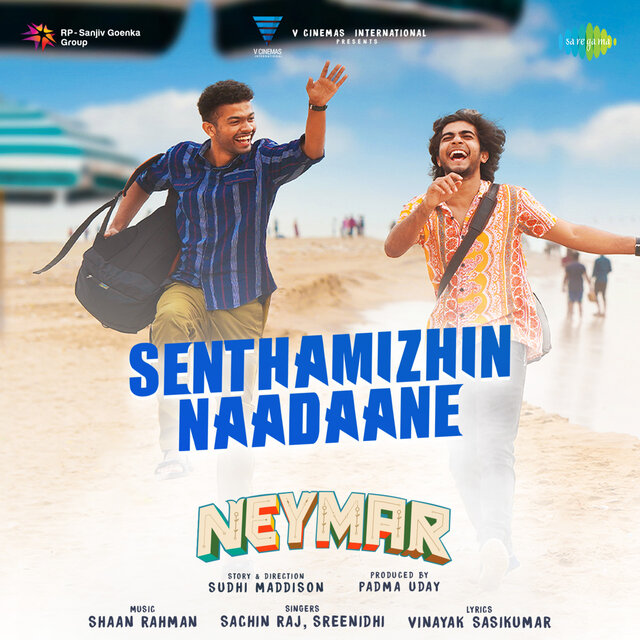 Senthamizhin Naadaane (From 