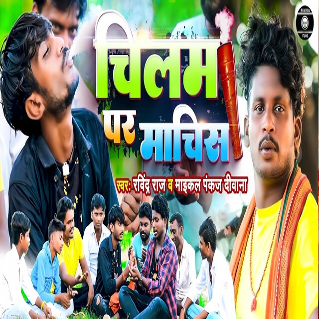 Chilam Par Machis