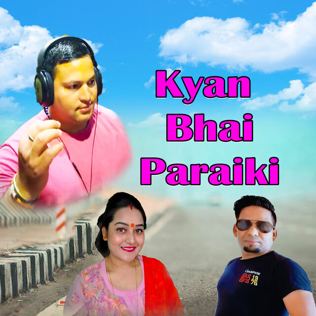 Kyan Bhai Paraiki