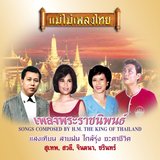 ใกล้รุ่ง