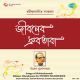 Jethay Tomar Lut