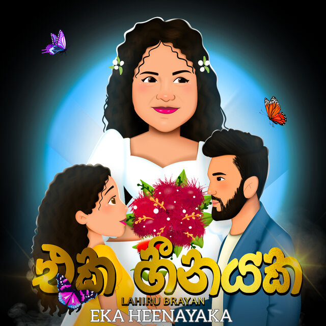 Eka Heenayaka