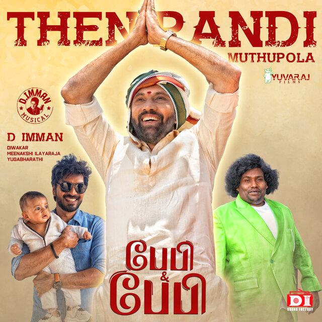 Thenpandi Muthupola (From Baby & Baby)