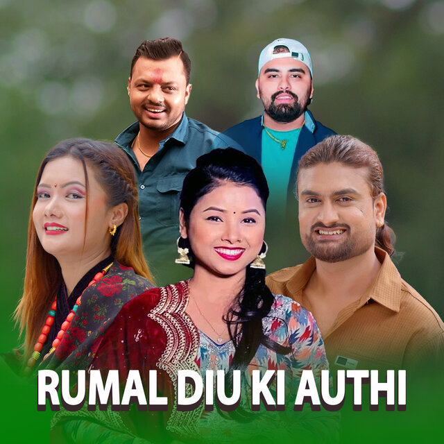 RUMAL DIUKI
