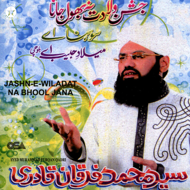 Jashn-e-Wiladat Na Bhool Jana