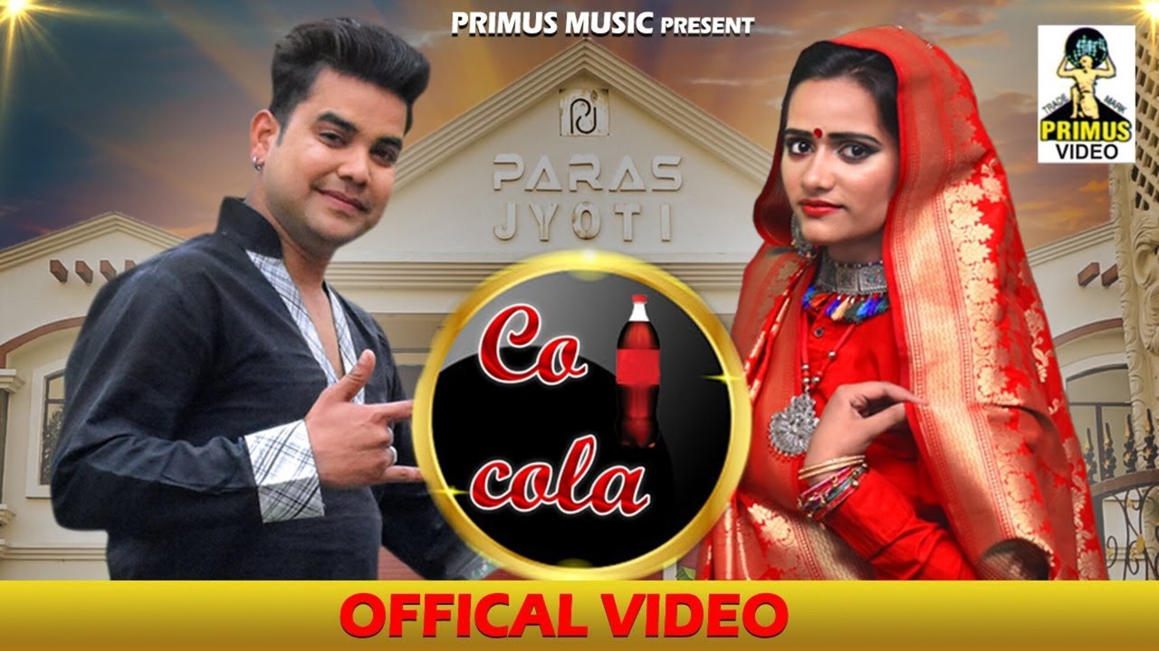 Coco Cola - Haryanvi Video Song (Haryanvi)