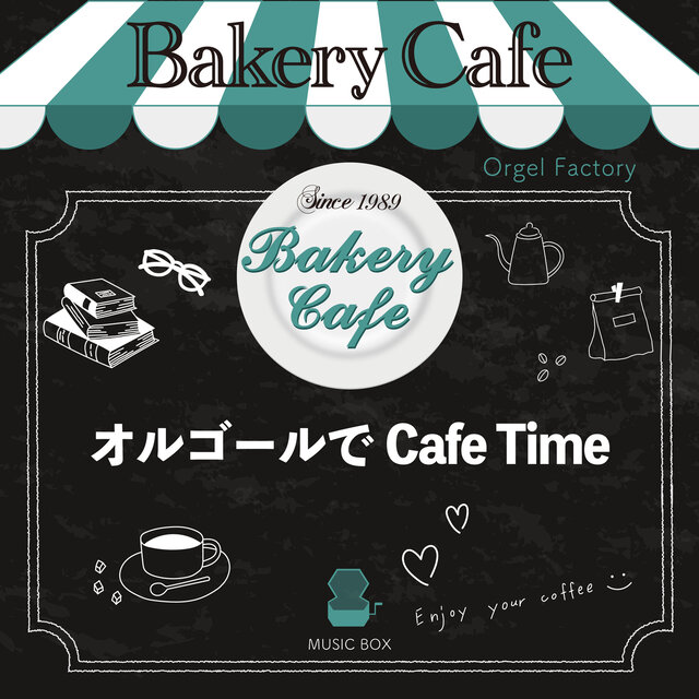 Cafe time with music box