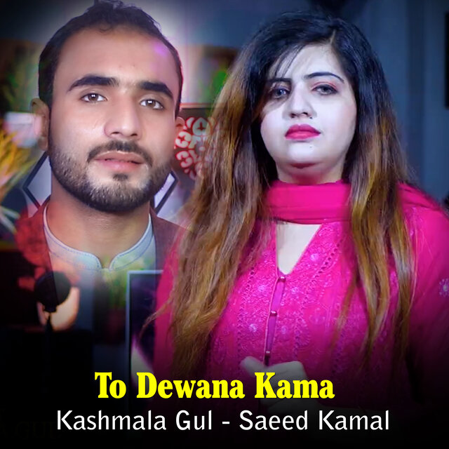To Dewana Kama