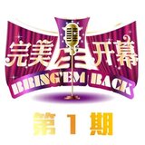 当我走过