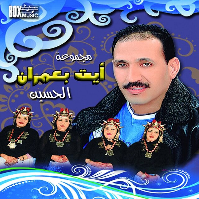 Laar flake azine