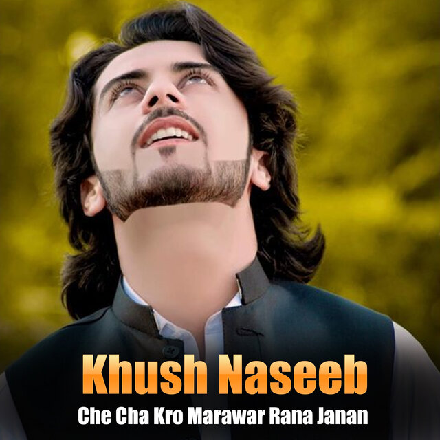 Che Cha Kro Marawar Rana Janan