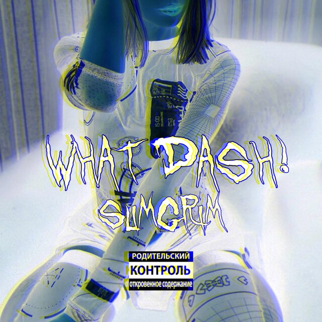 WHAT DASH!