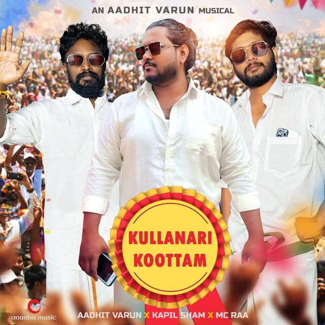 Kullanari Koottam