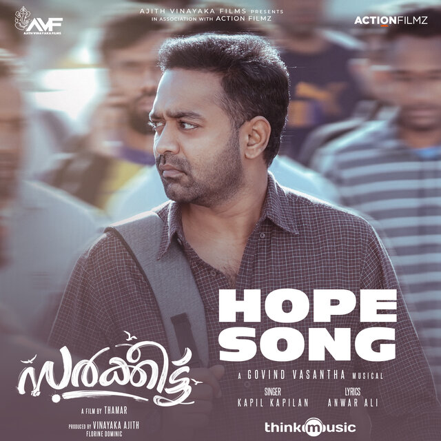 Hope Song (From 