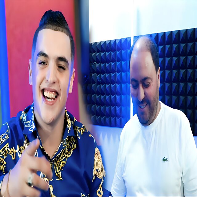 3la Jal Dik Tata