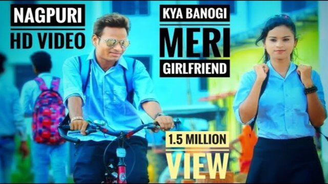 Kya Banoge Meri Girlfriend Nagpuri Love Story -Nagpuri Video Song (Nagpuri)