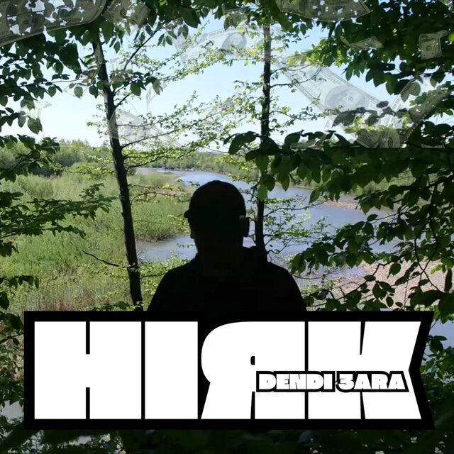 Ніяк