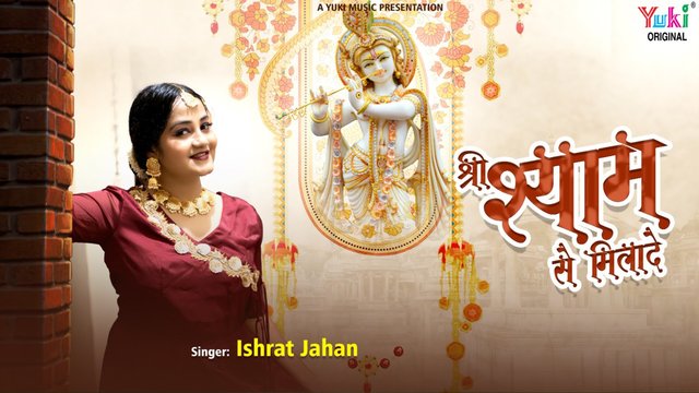 Shree Shyam Se Milade - Shyam Bhajan Video Song (Hindi)