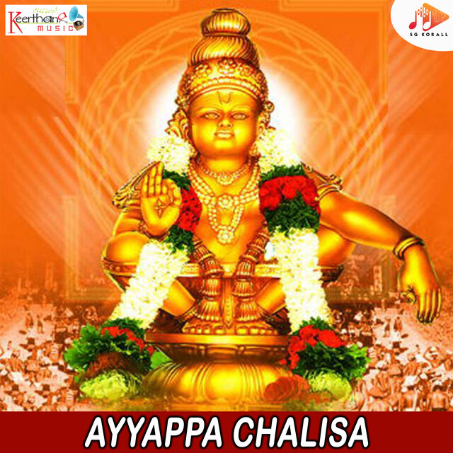 Ayyappa Chalisa