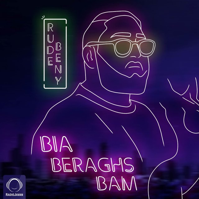 Bia Beraghs Bam