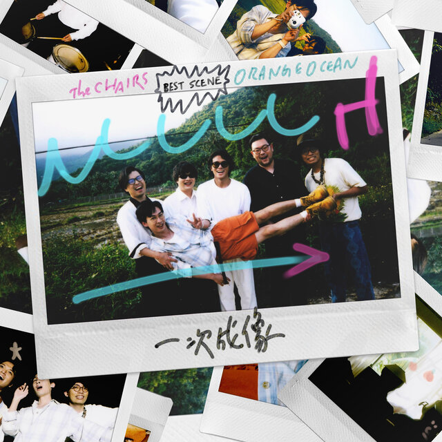 一次成像（Best Scene） (富士instax生活创想推广曲)