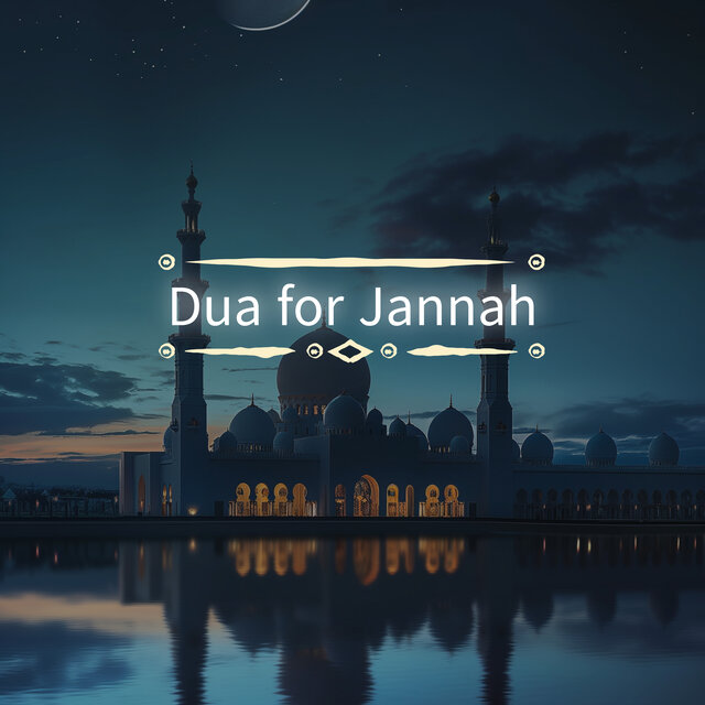 دعاء في طلب الجنة Dua for Jannah