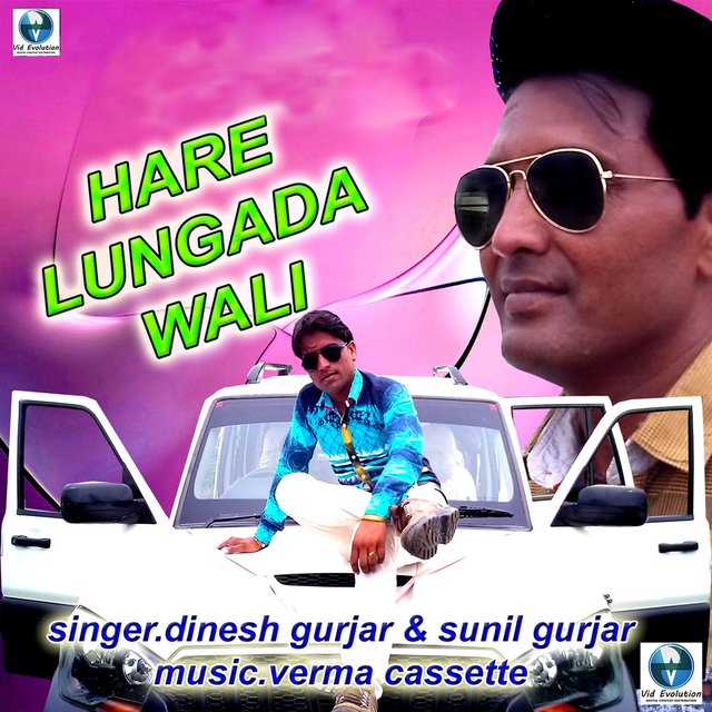 Hare Lungada Wali