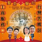 手都不通放