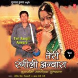 Uttranchal Vandana