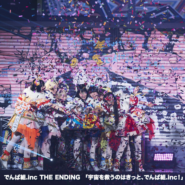 Dempagumi.inc THE ENDING [Uchu wo sukuu no ha kitto, Dempagumi.inc!] (Live)