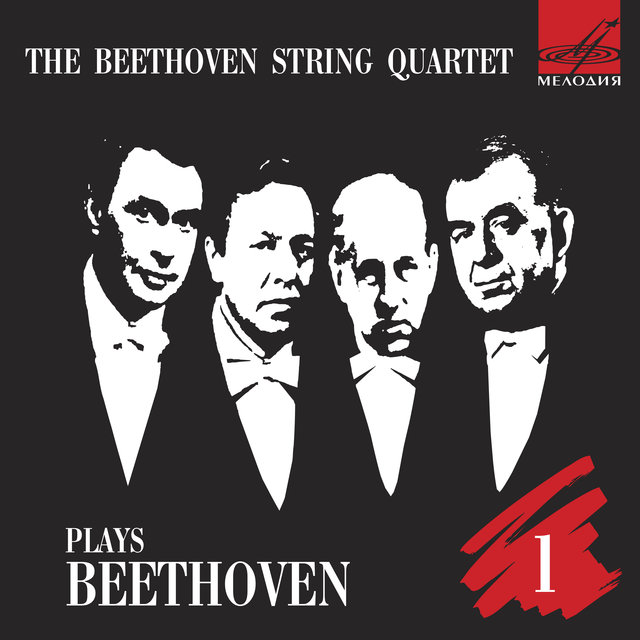Beethoven Quartet Plays Beethoven, Vol. 1