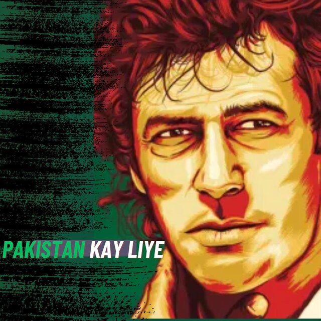 Pakistan Kay Liye