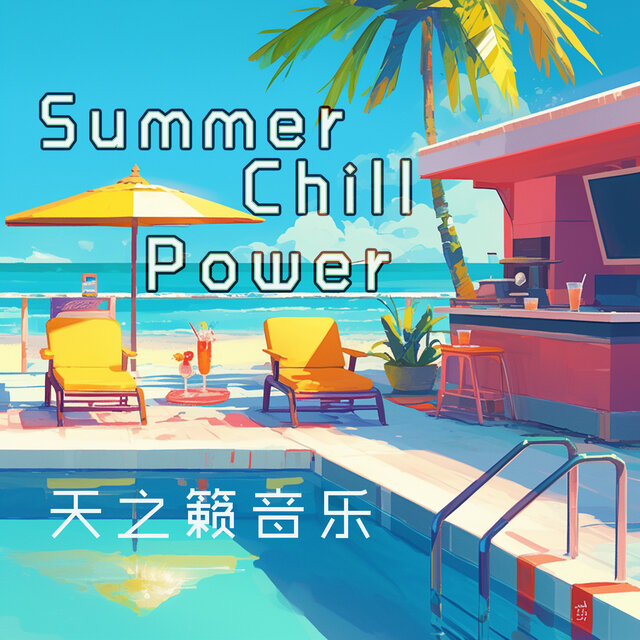 Summer Chill Power