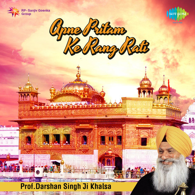 Apne Pritam Ke Rang Rati