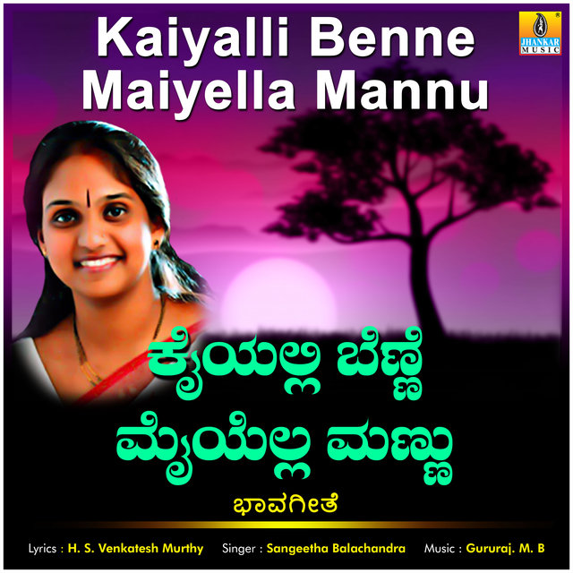 Kaiyalli Benne Maiyella Mannu - Single